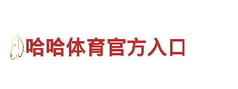 探秘冠军体育cmp西甲电动车，领略未来出行之魅力